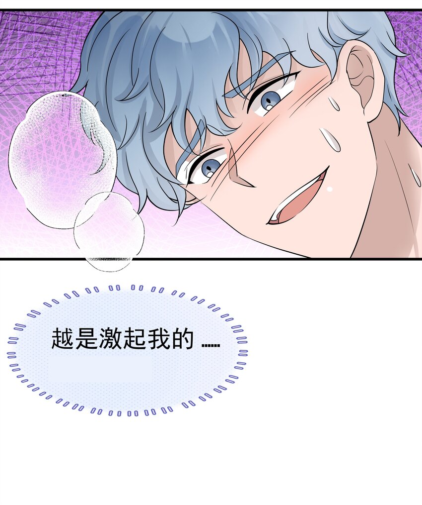 15第15话 如我所愿-第16话