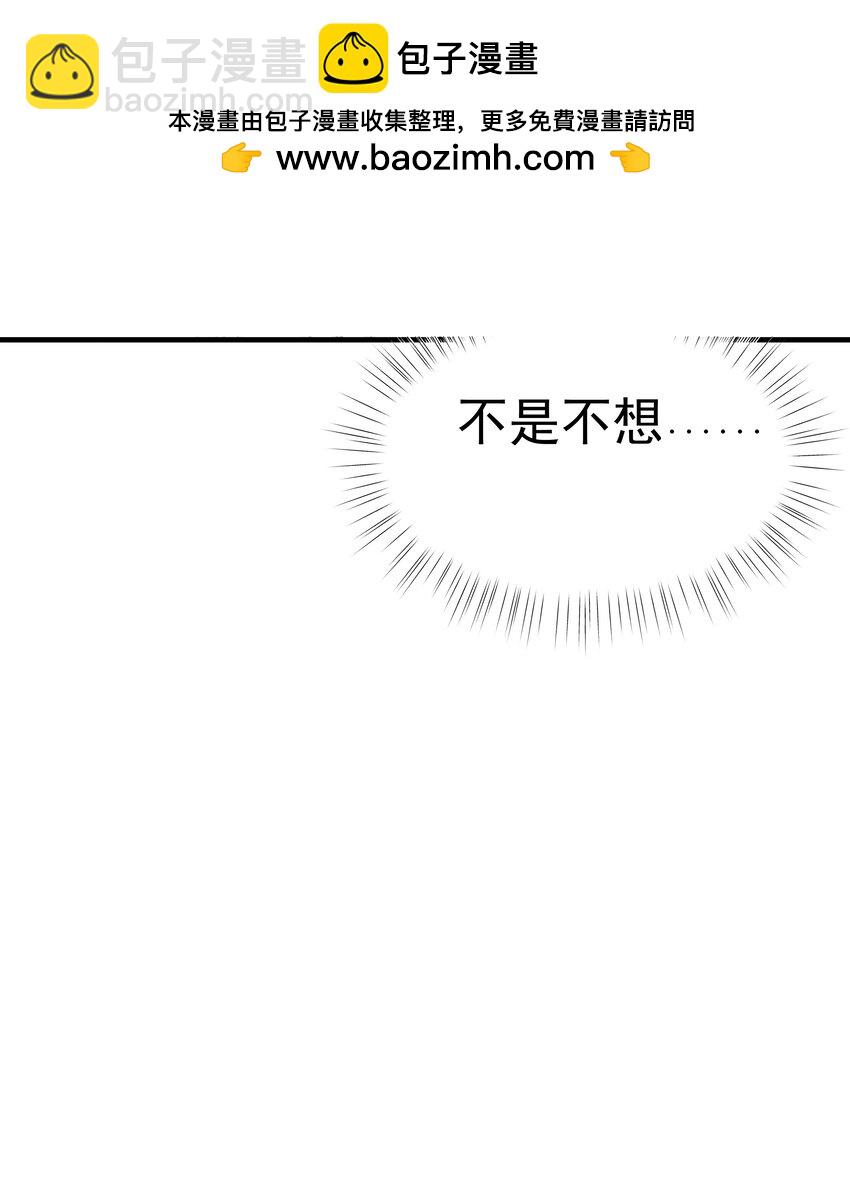 15第15话 如我所愿-第16话