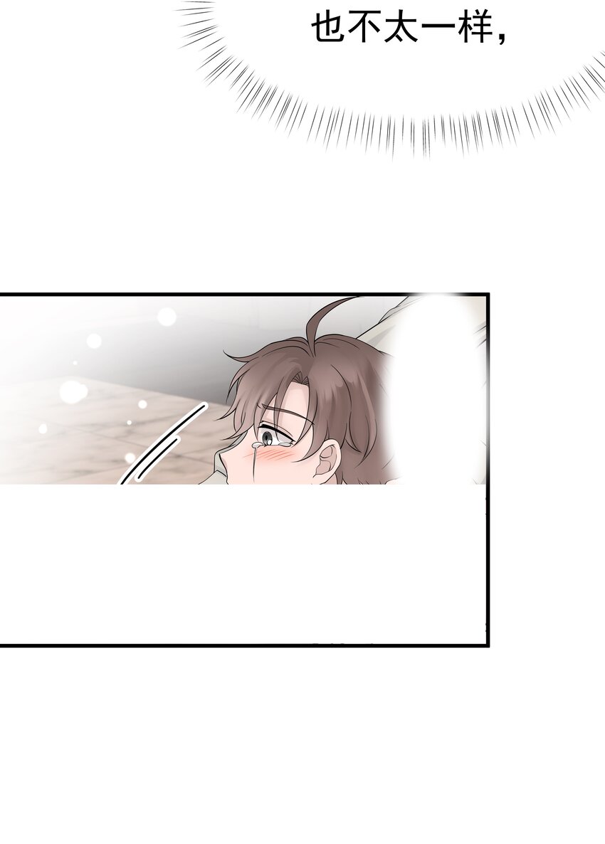 15第15话 如我所愿-第16话