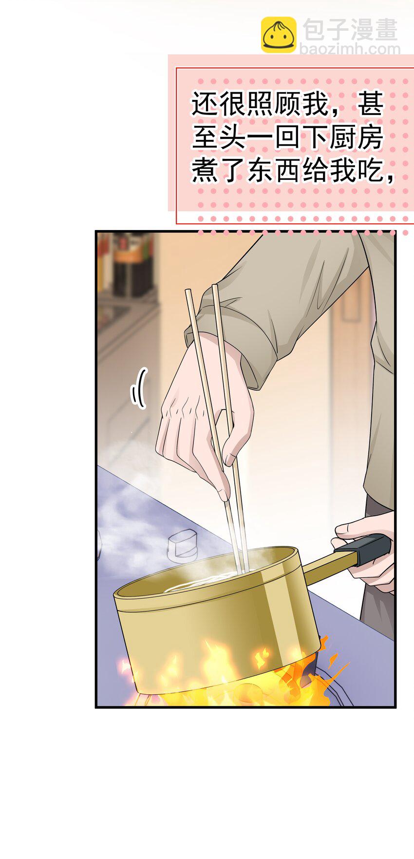 15第15话 如我所愿-第16话