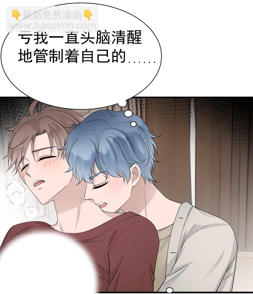 15第15话 如我所愿-第16话