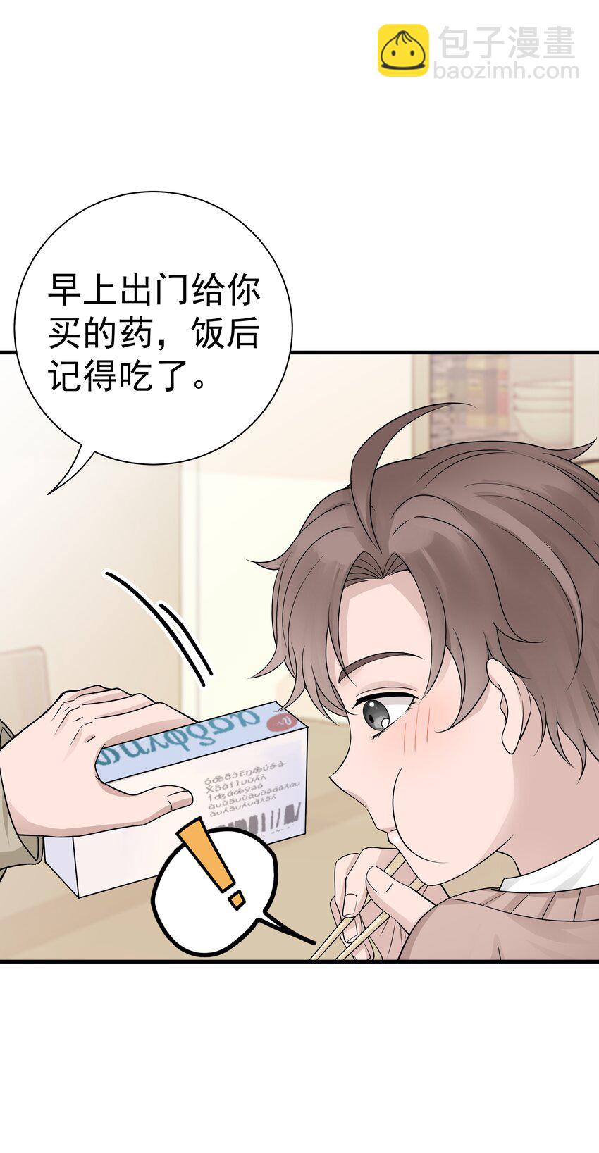 15第15话 如我所愿-第16话