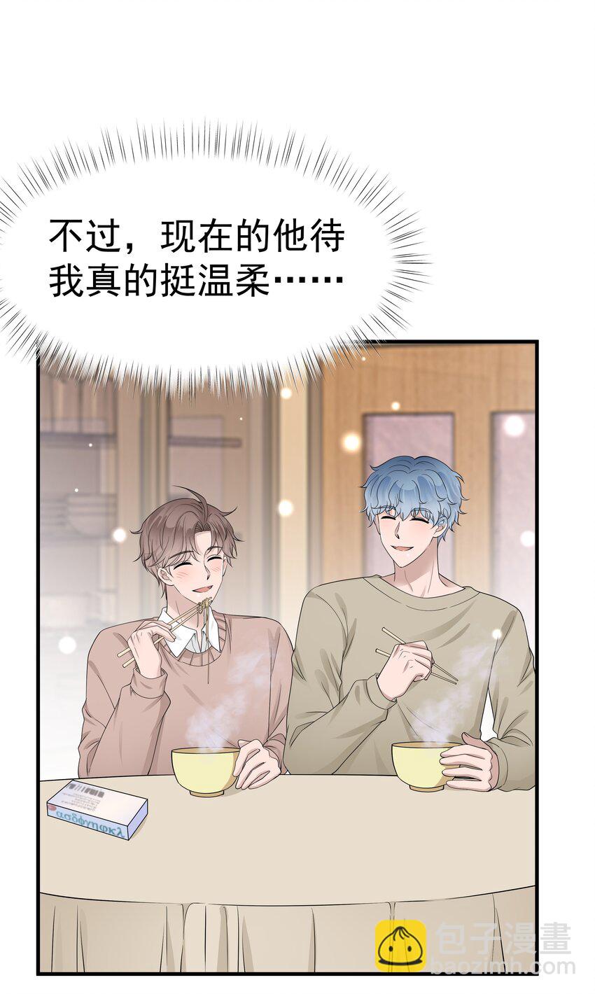 15第15话 如我所愿-第16话