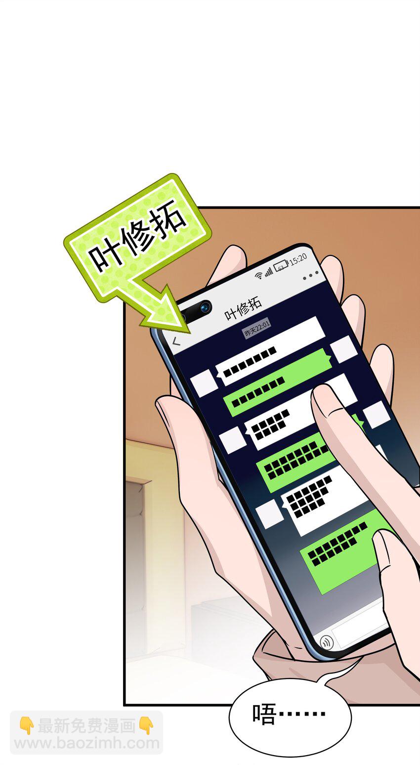 15第15话 如我所愿-第16话