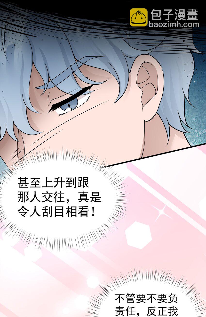 15第15话 如我所愿-第16话