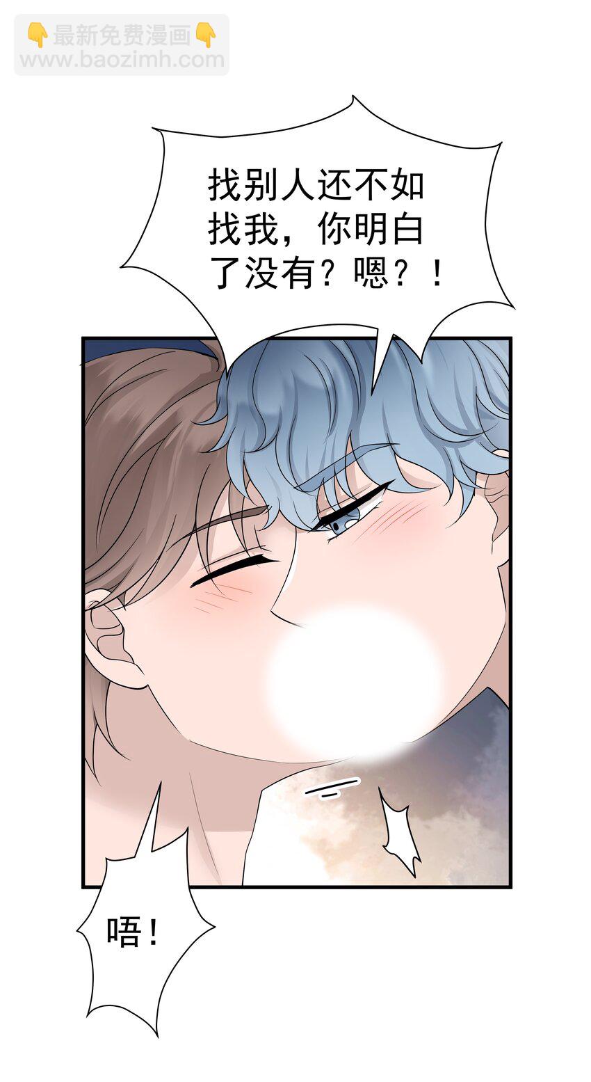 15第15话 如我所愿-第16话