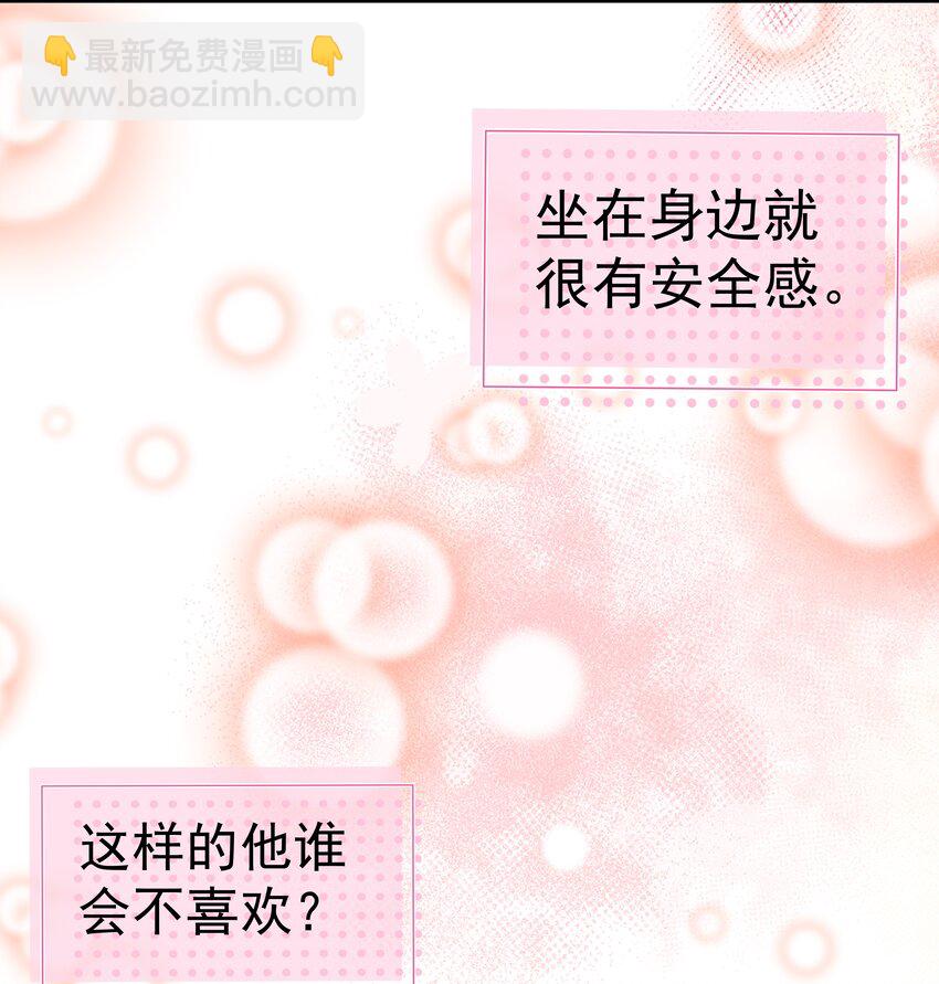 17第17话 对他的期待-第18话