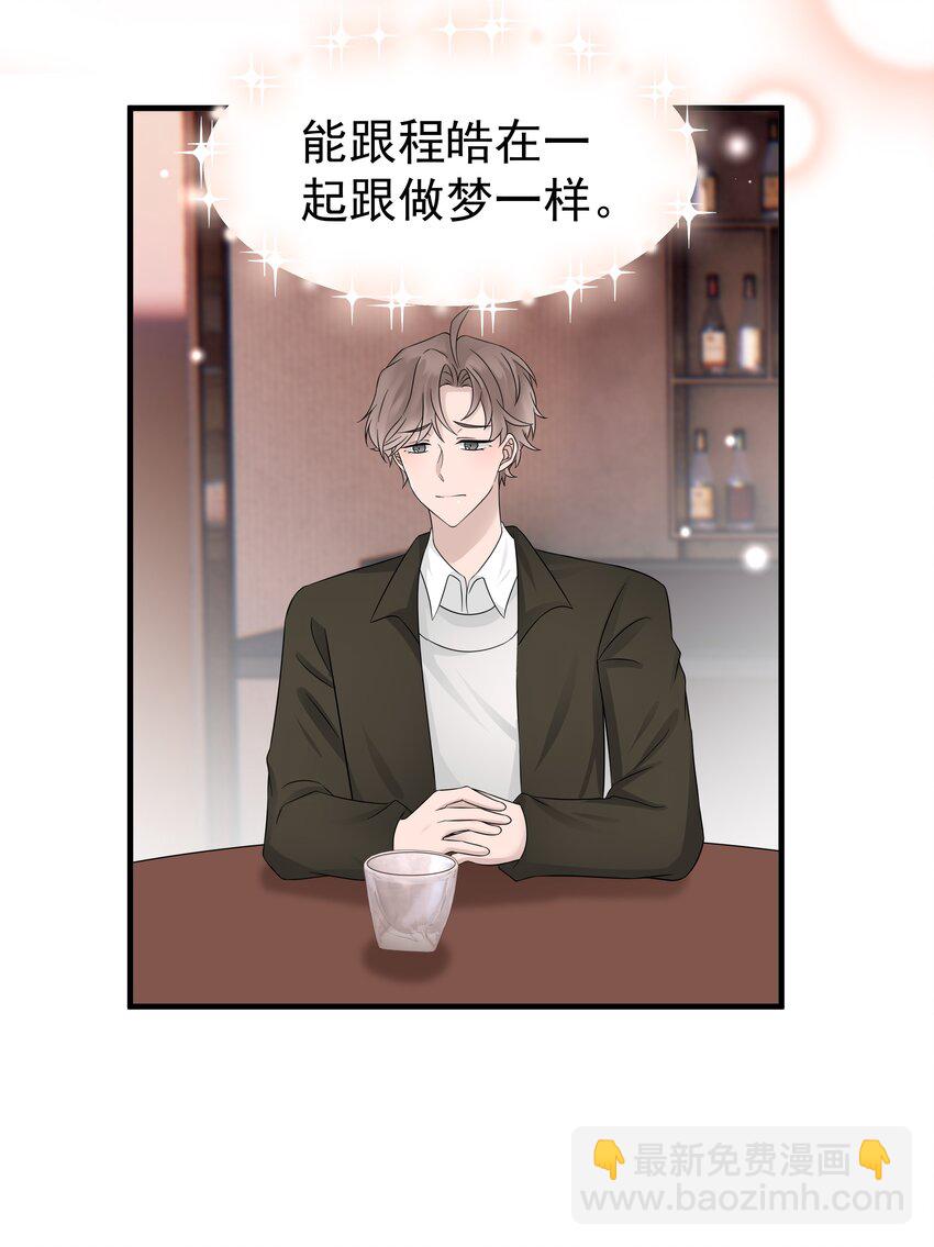 17第17话 对他的期待-第18话