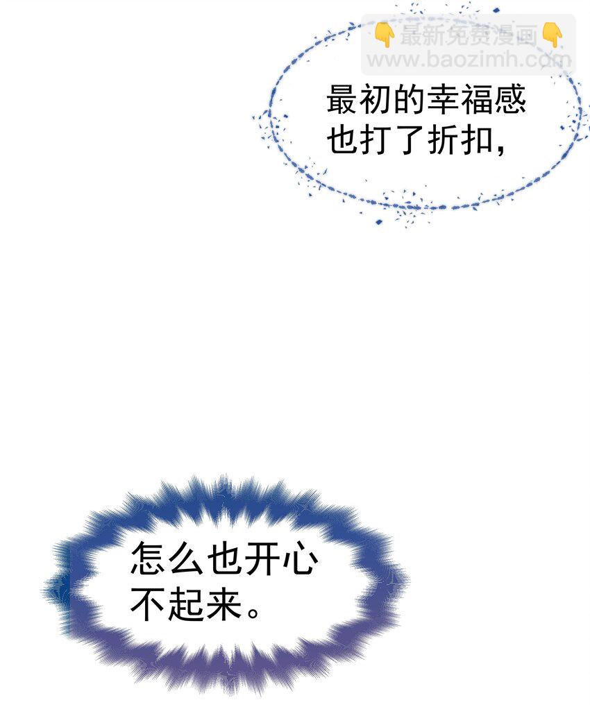 17第17话 对他的期待-第18话