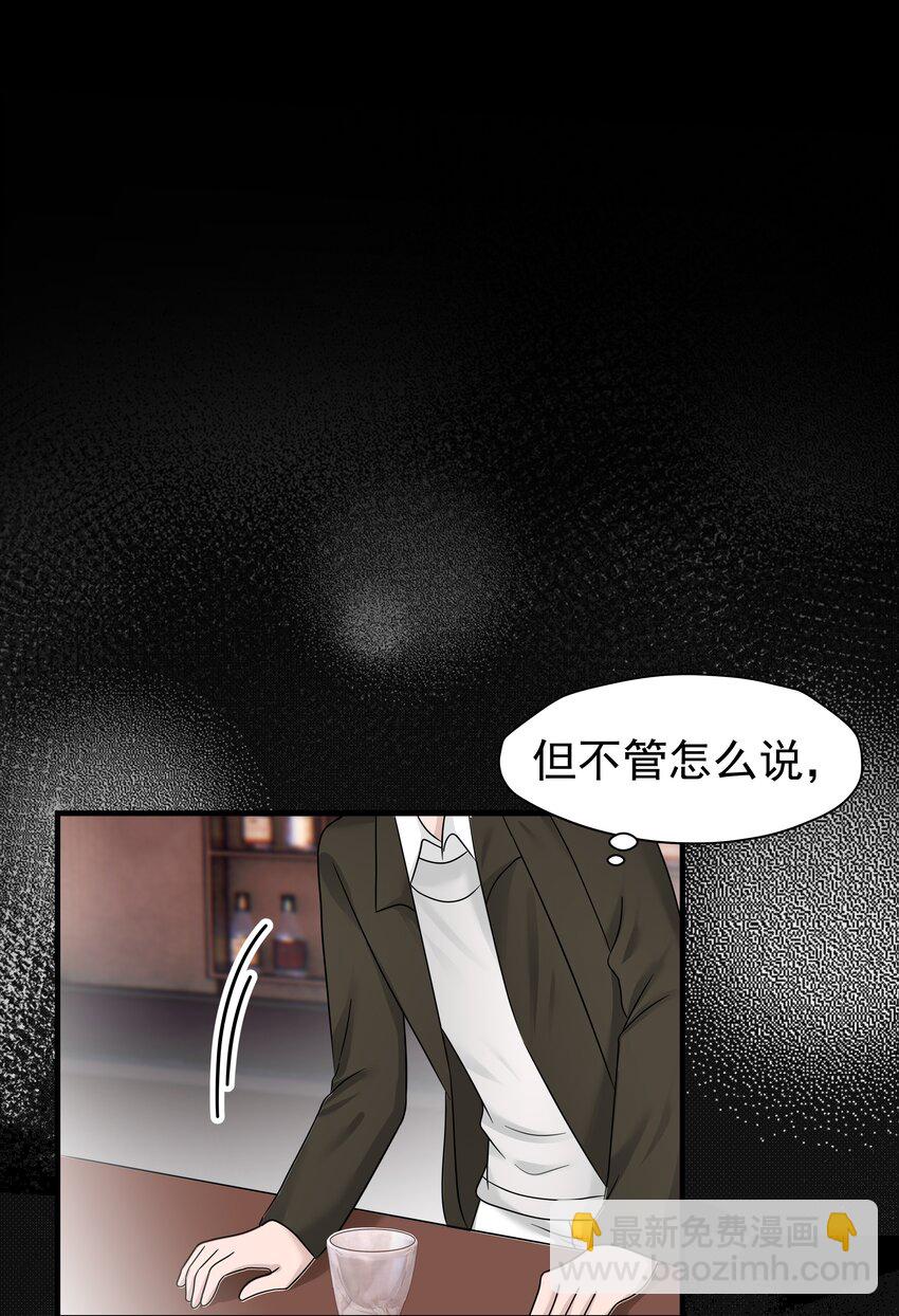 17第17话 对他的期待-第18话