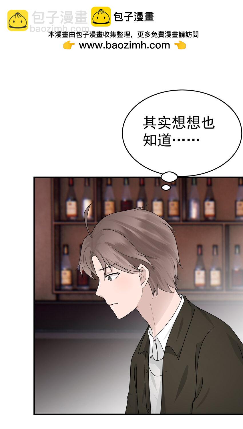 17第17话 对他的期待-第18话