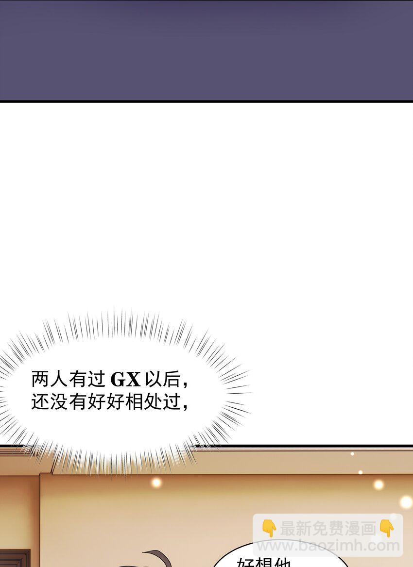 17第17话 对他的期待-第18话