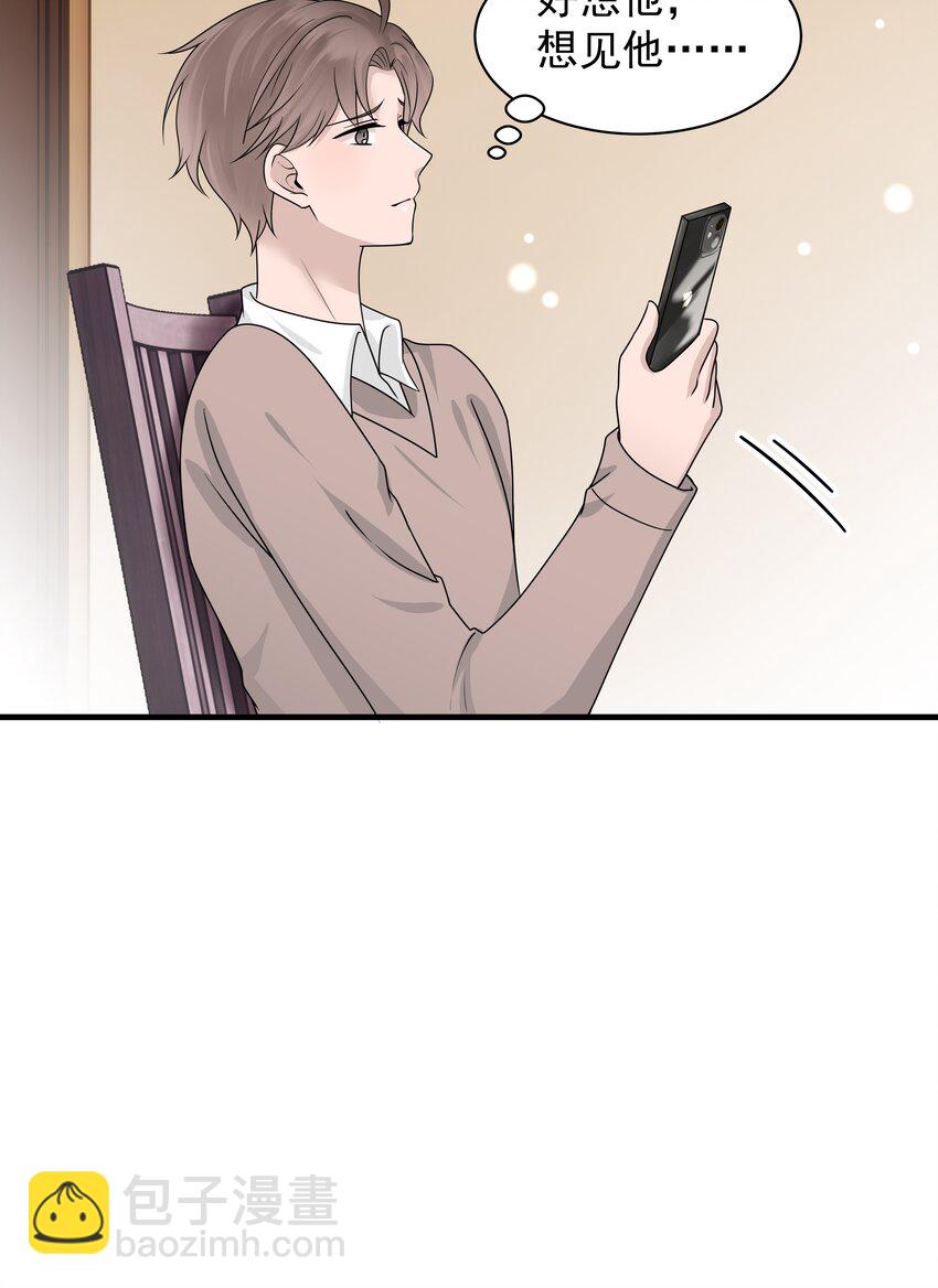 17第17话 对他的期待-第18话