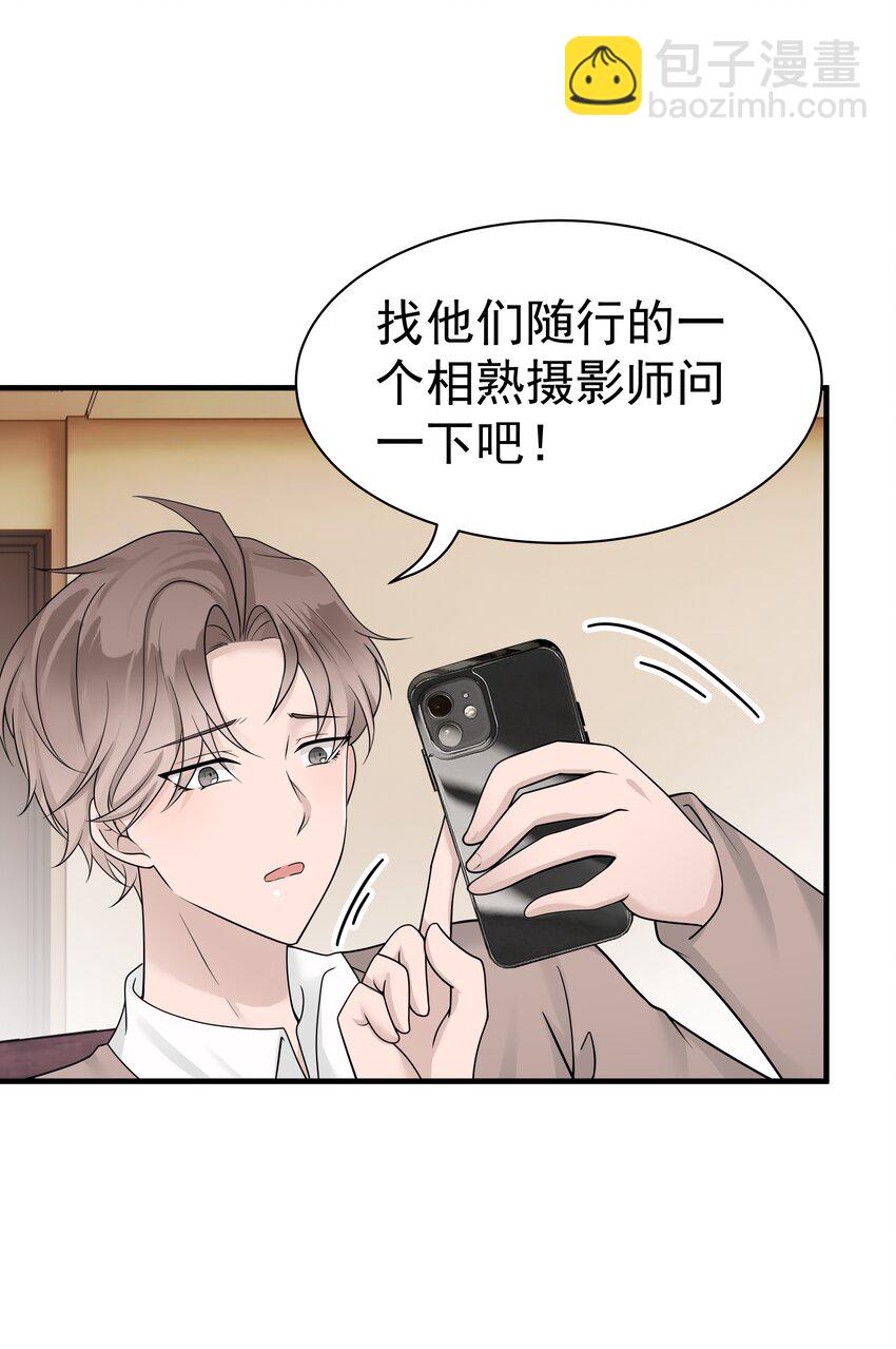 17第17话 对他的期待-第18话