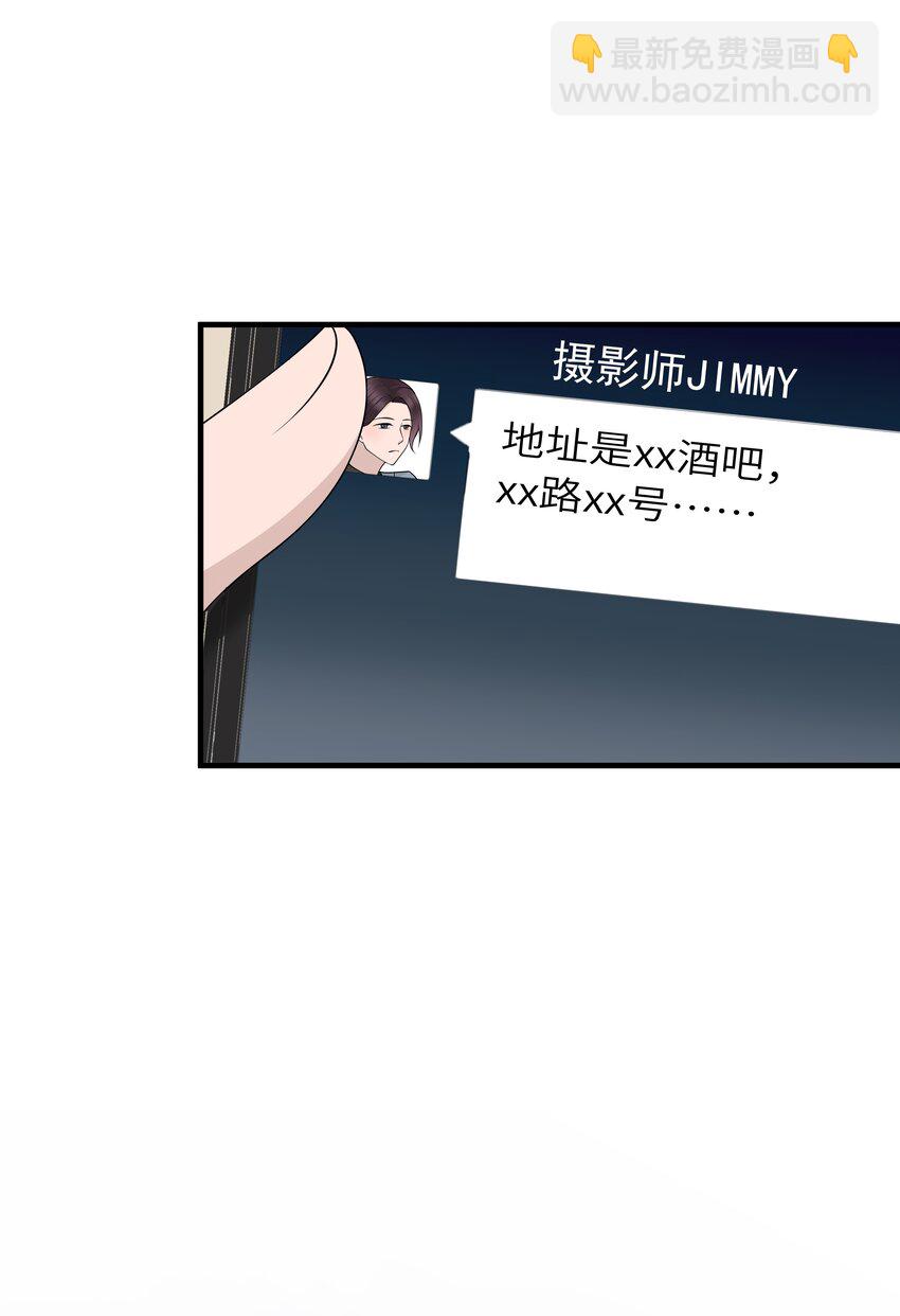 17第17话 对他的期待-第18话