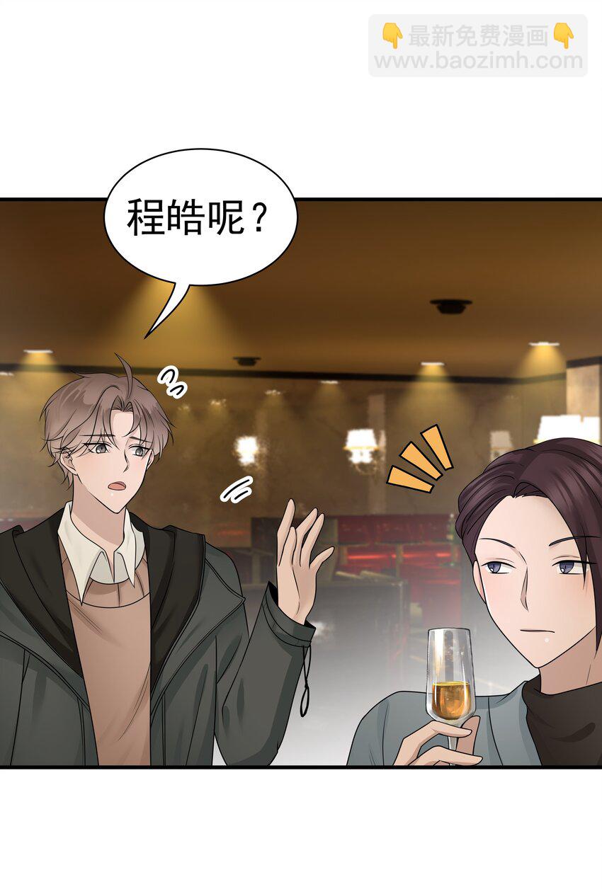 17第17话 对他的期待-第18话