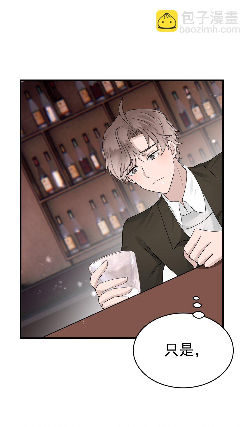 17第17话 对他的期待-第18话