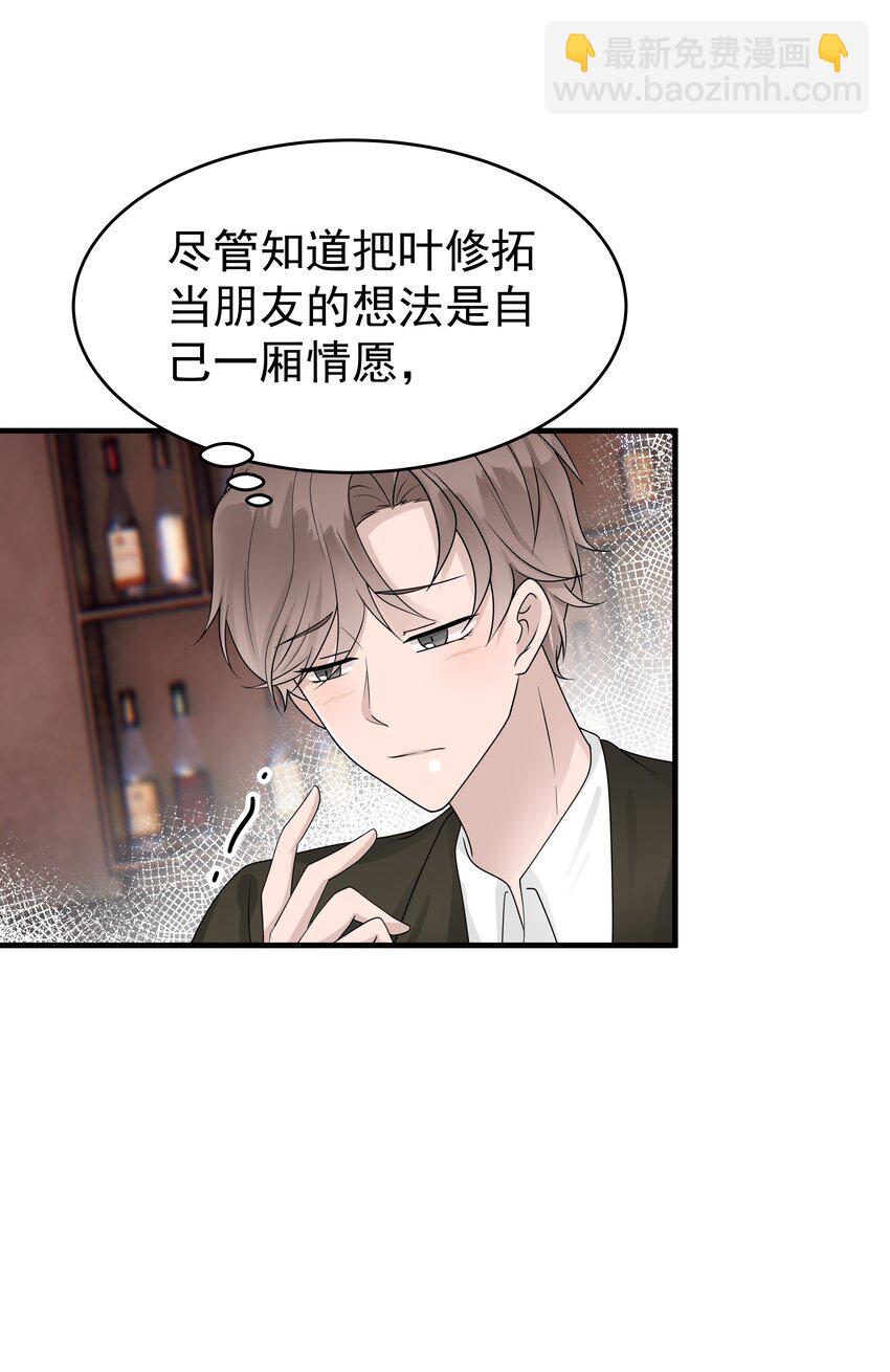 17第17话 对他的期待-第18话