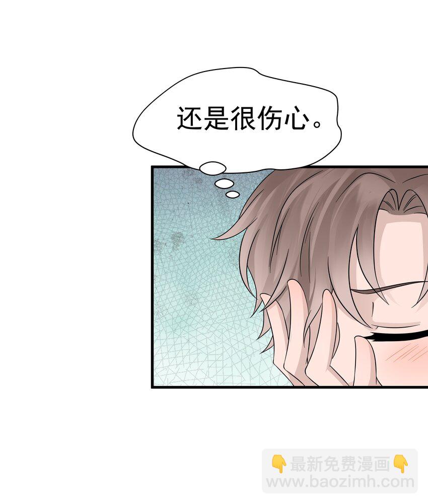 17第17话 对他的期待-第18话