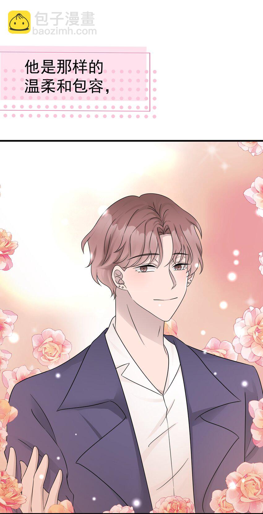 17第17话 对他的期待-第18话