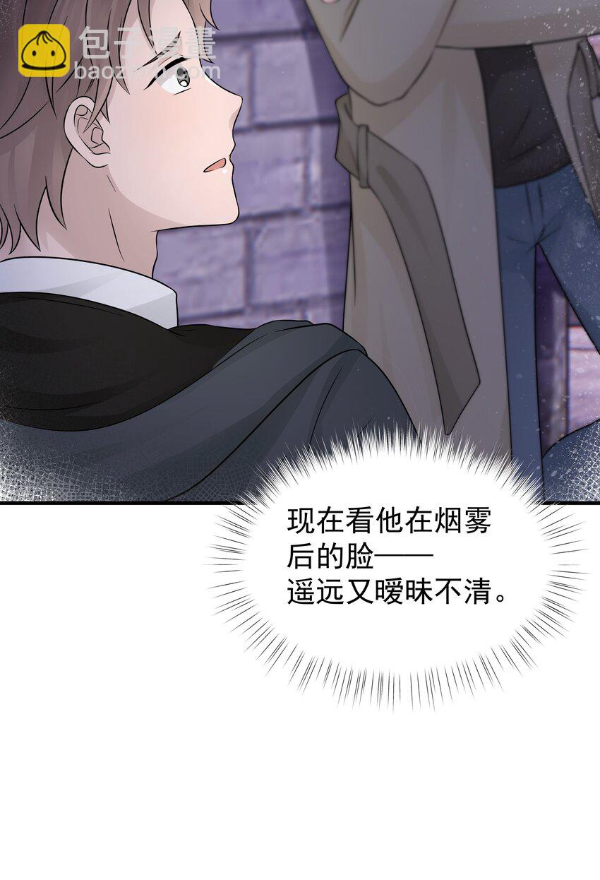 19第19话 自作多情-第20话