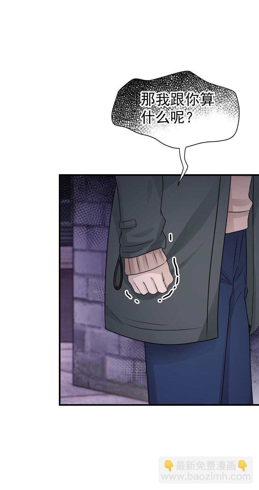 19第19话 自作多情-第20话