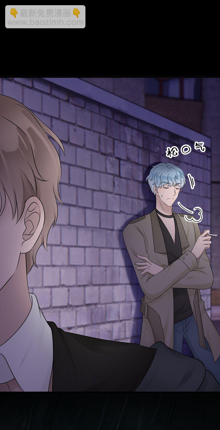 19第19话 自作多情-第20话