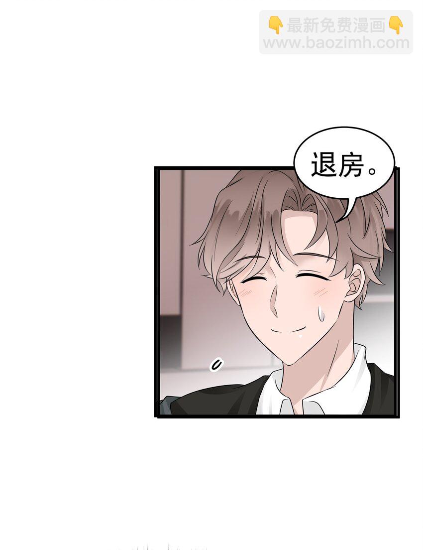 19第19话 自作多情-第20话