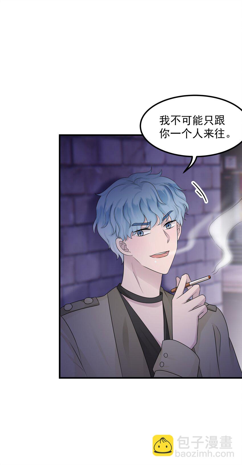 19第19话 自作多情-第20话