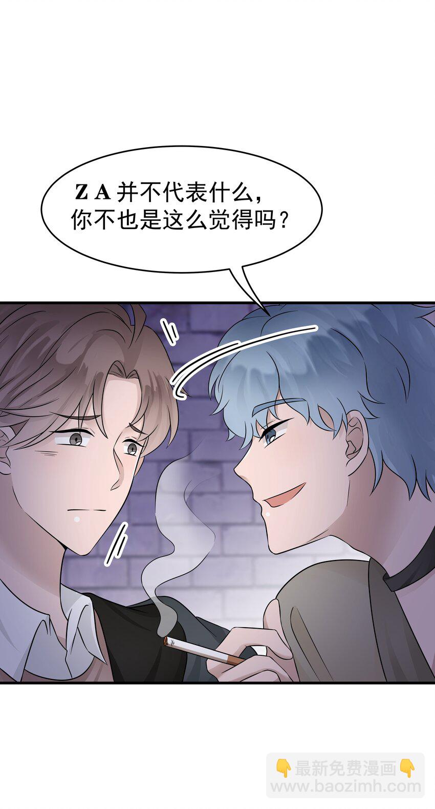 19第19话 自作多情-第20话