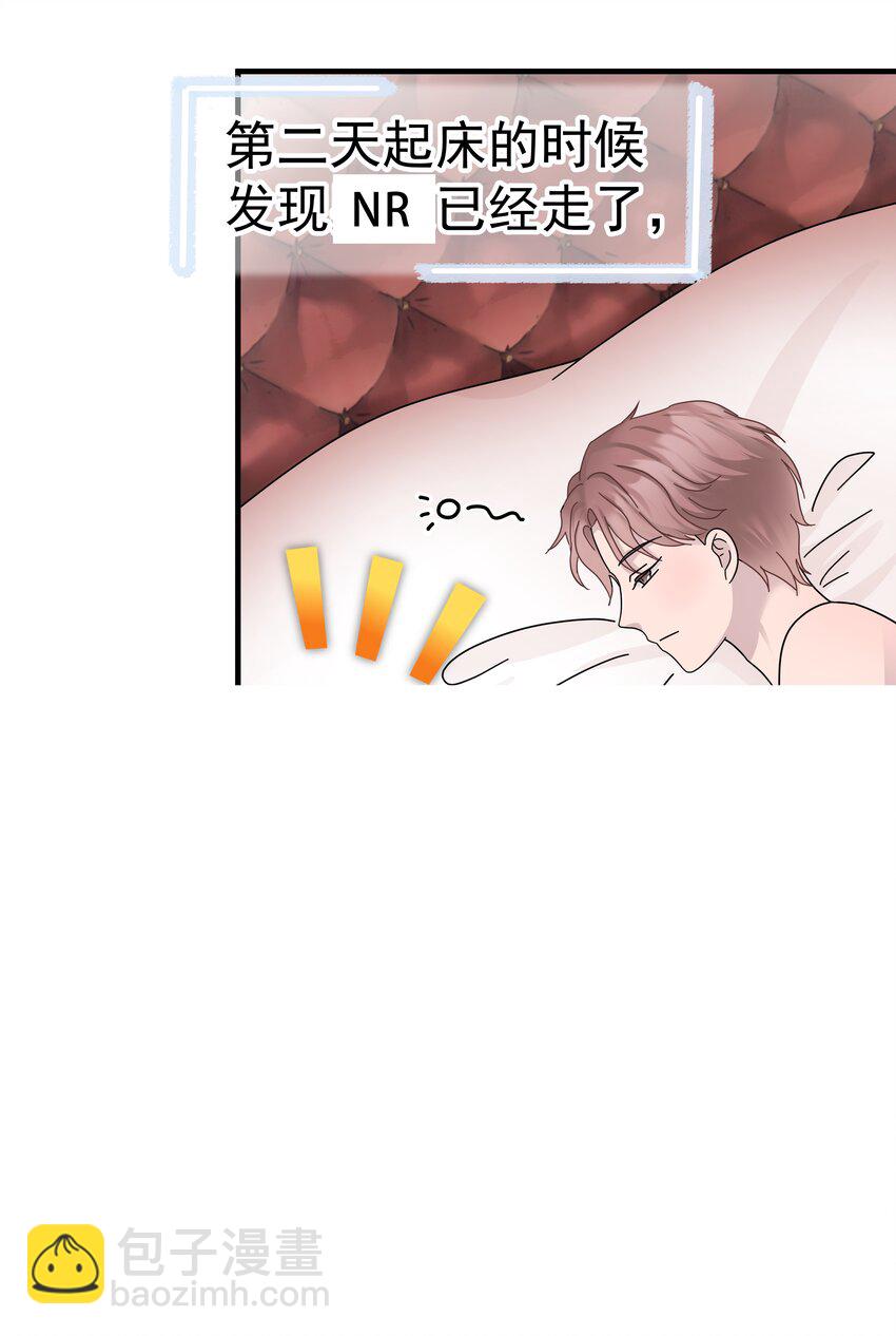 21第21话 他开始想念我，但我却不知道-第22话