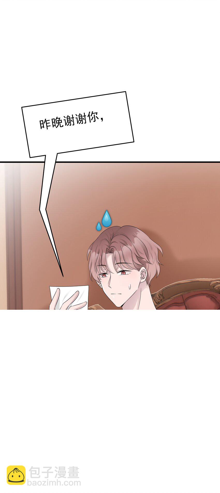 21第21话 他开始想念我，但我却不知道-第22话