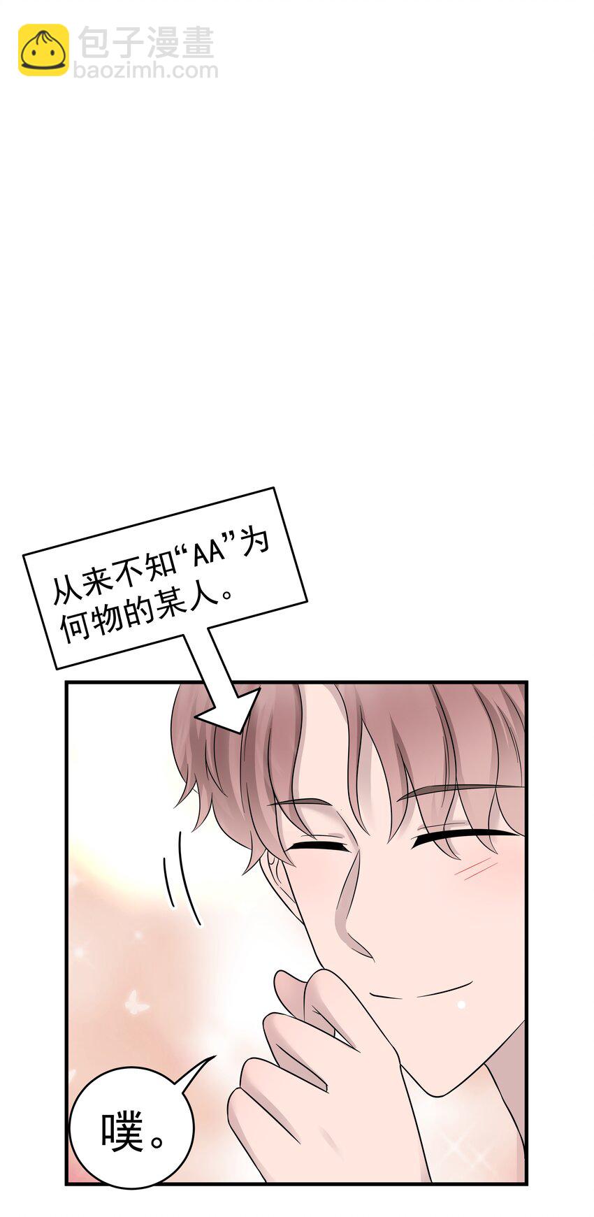 21第21话 他开始想念我，但我却不知道-第22话