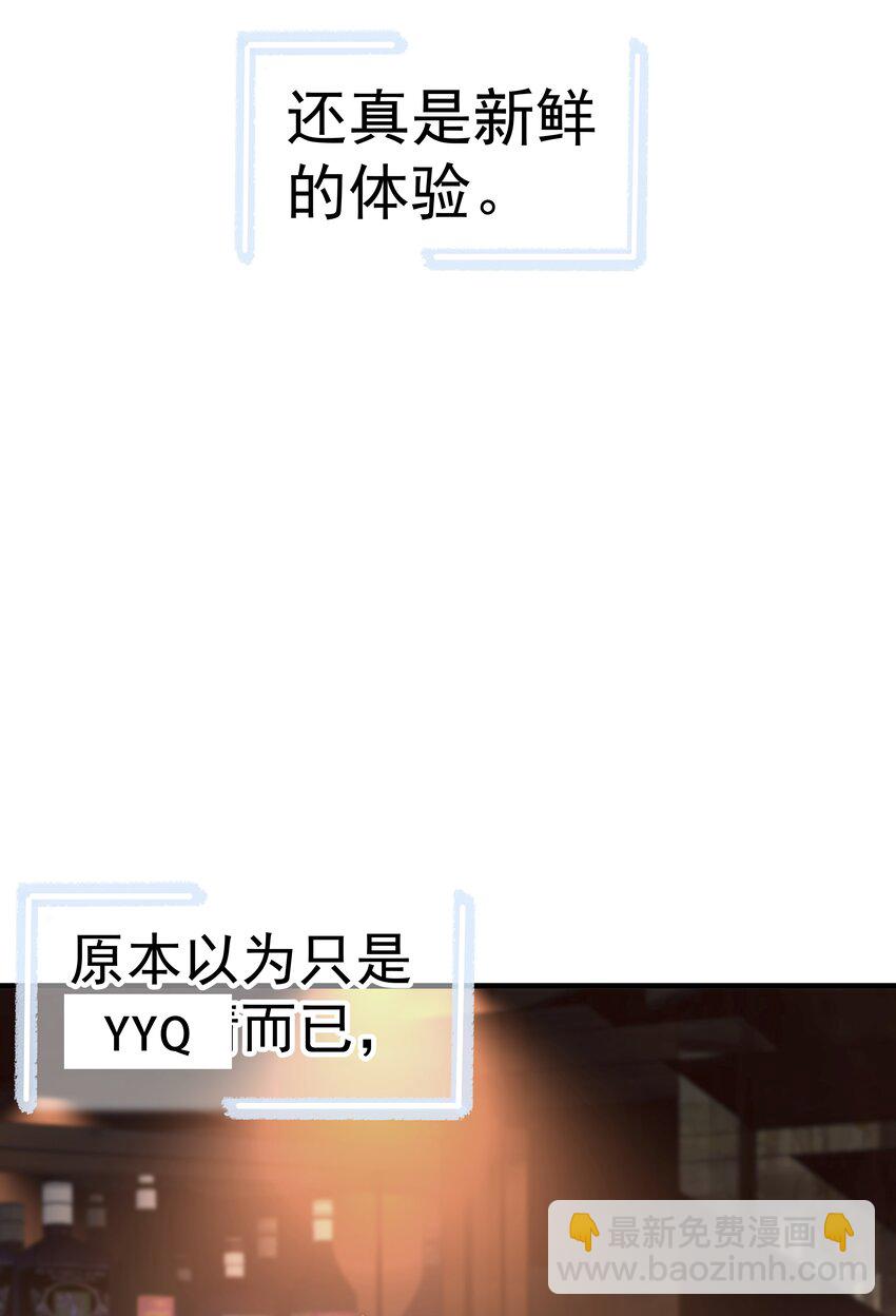 21第21话 他开始想念我，但我却不知道-第22话