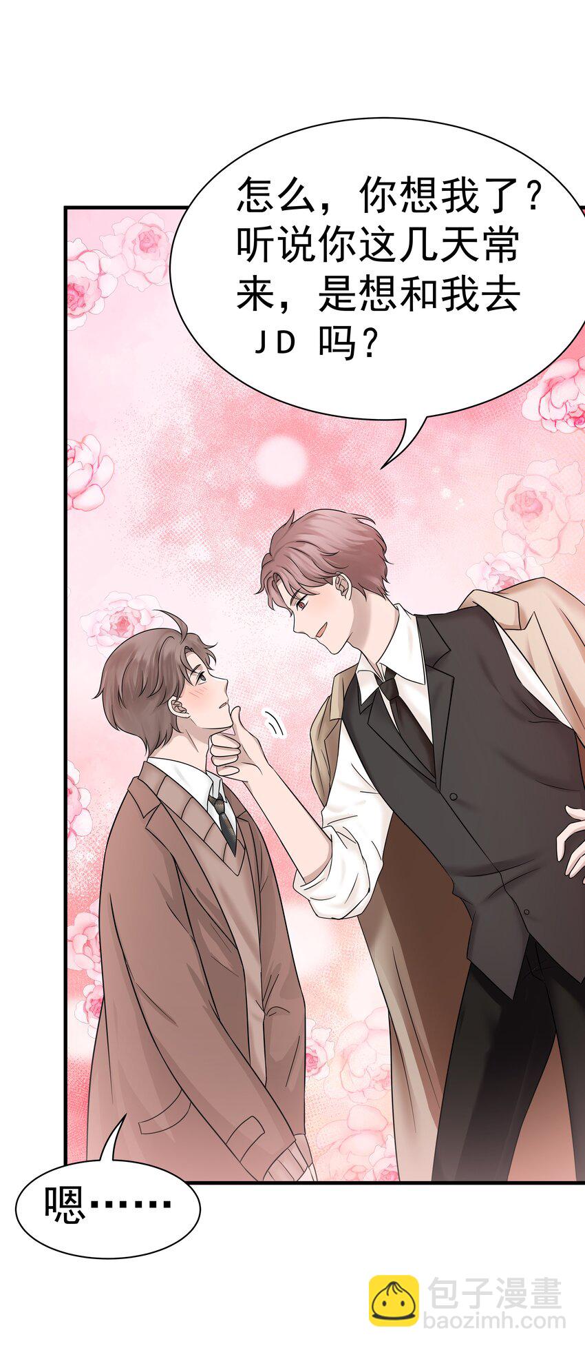 21第21话 他开始想念我，但我却不知道-第22话