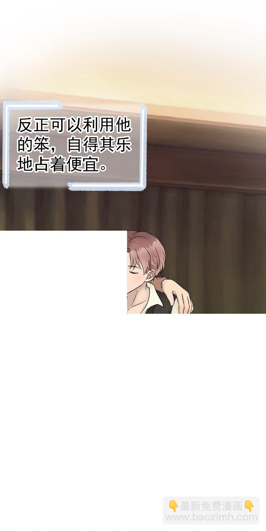 21第21话 他开始想念我，但我却不知道-第22话