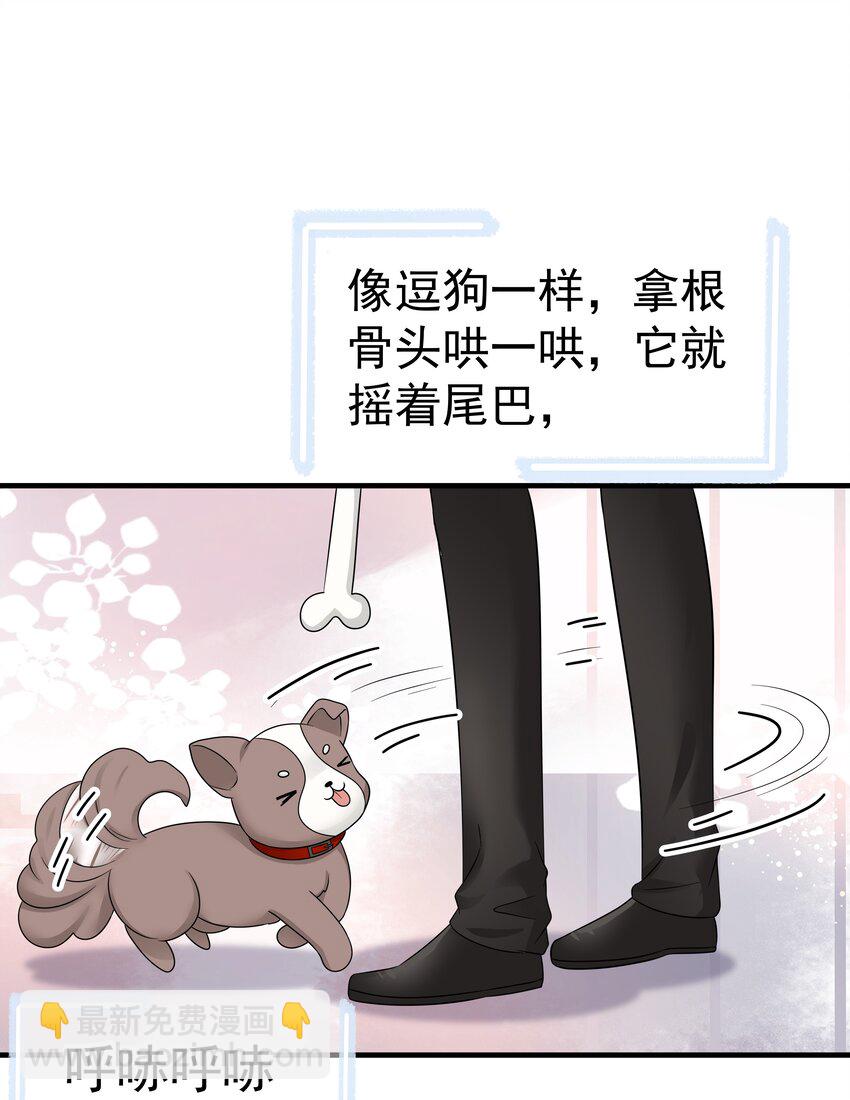 21第21话 他开始想念我，但我却不知道-第22话