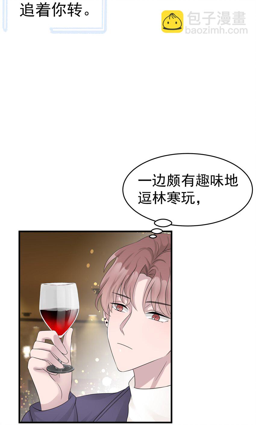 21第21话 他开始想念我，但我却不知道-第22话