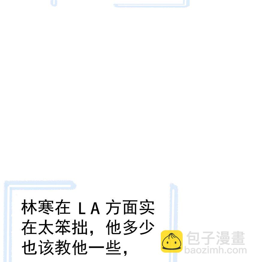 21第21话 他开始想念我，但我却不知道-第22话