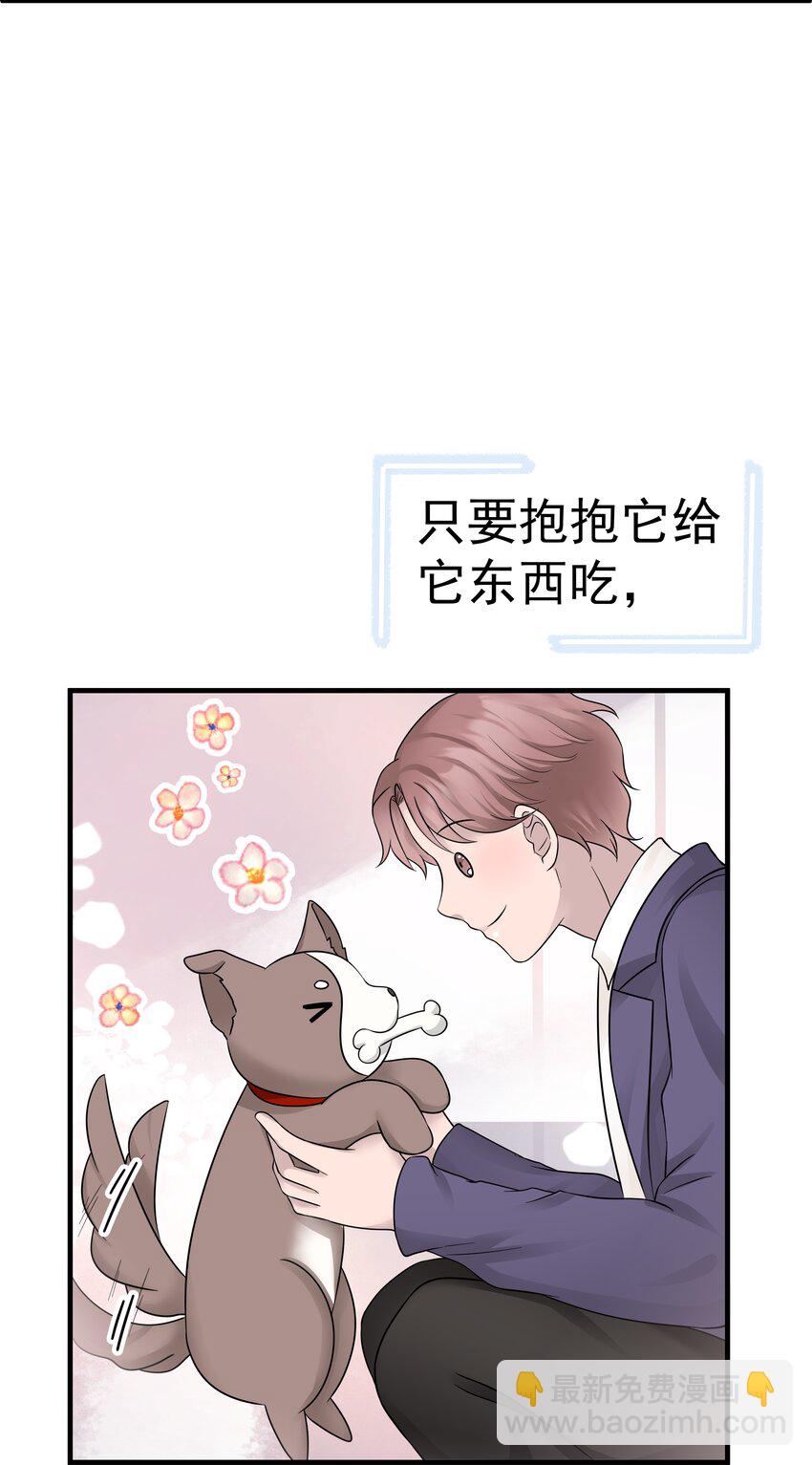 21第21话 他开始想念我，但我却不知道-第22话