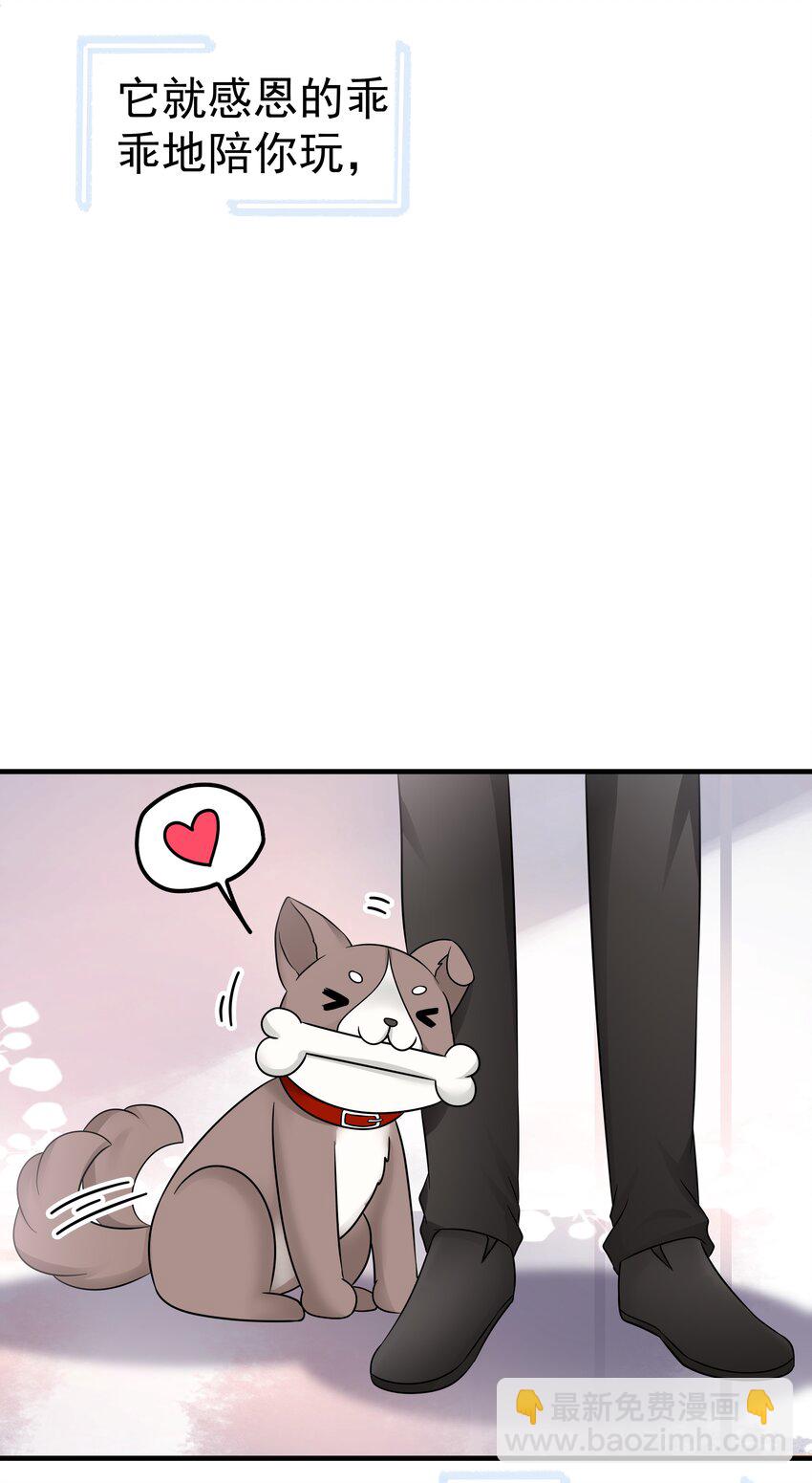 21第21话 他开始想念我，但我却不知道-第22话