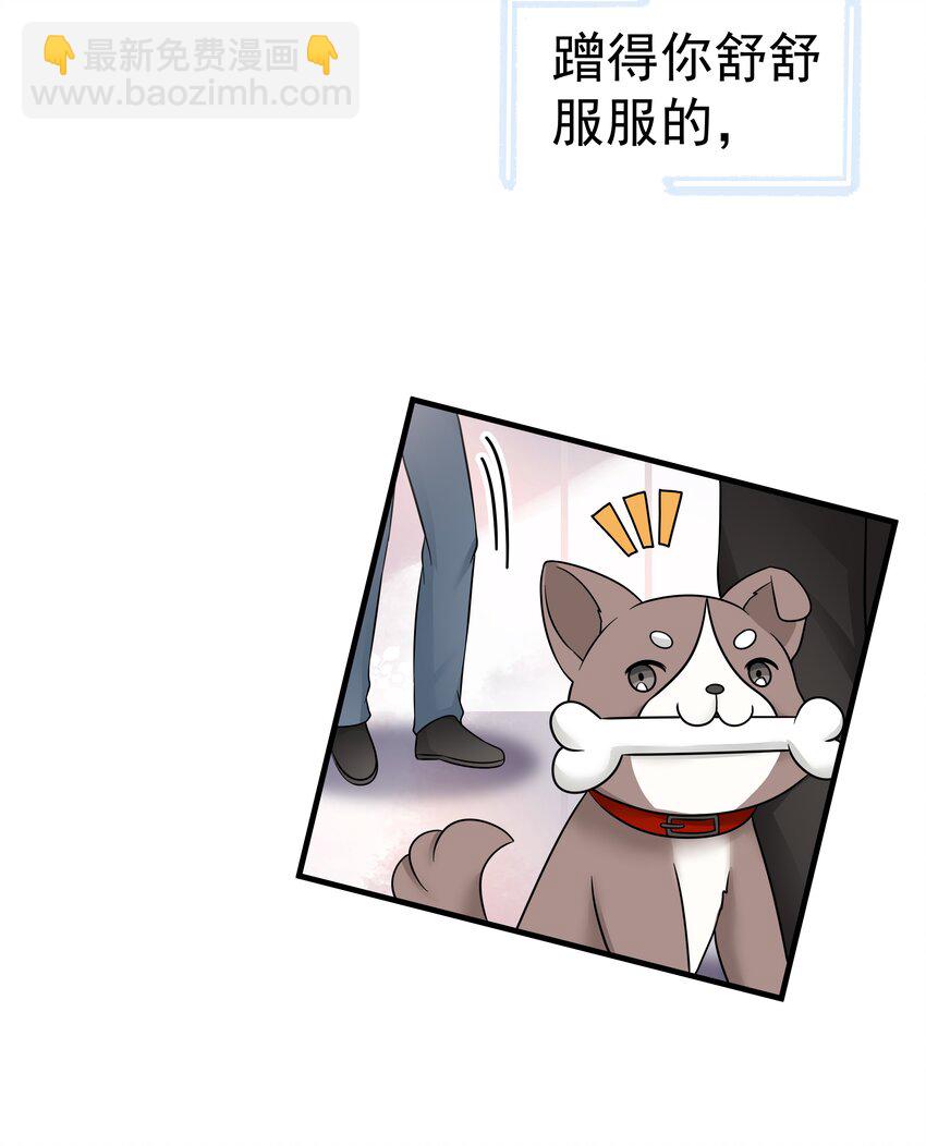 21第21话 他开始想念我，但我却不知道-第22话