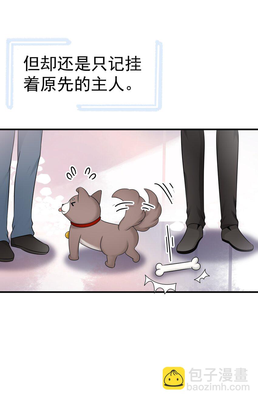 21第21话 他开始想念我，但我却不知道-第22话