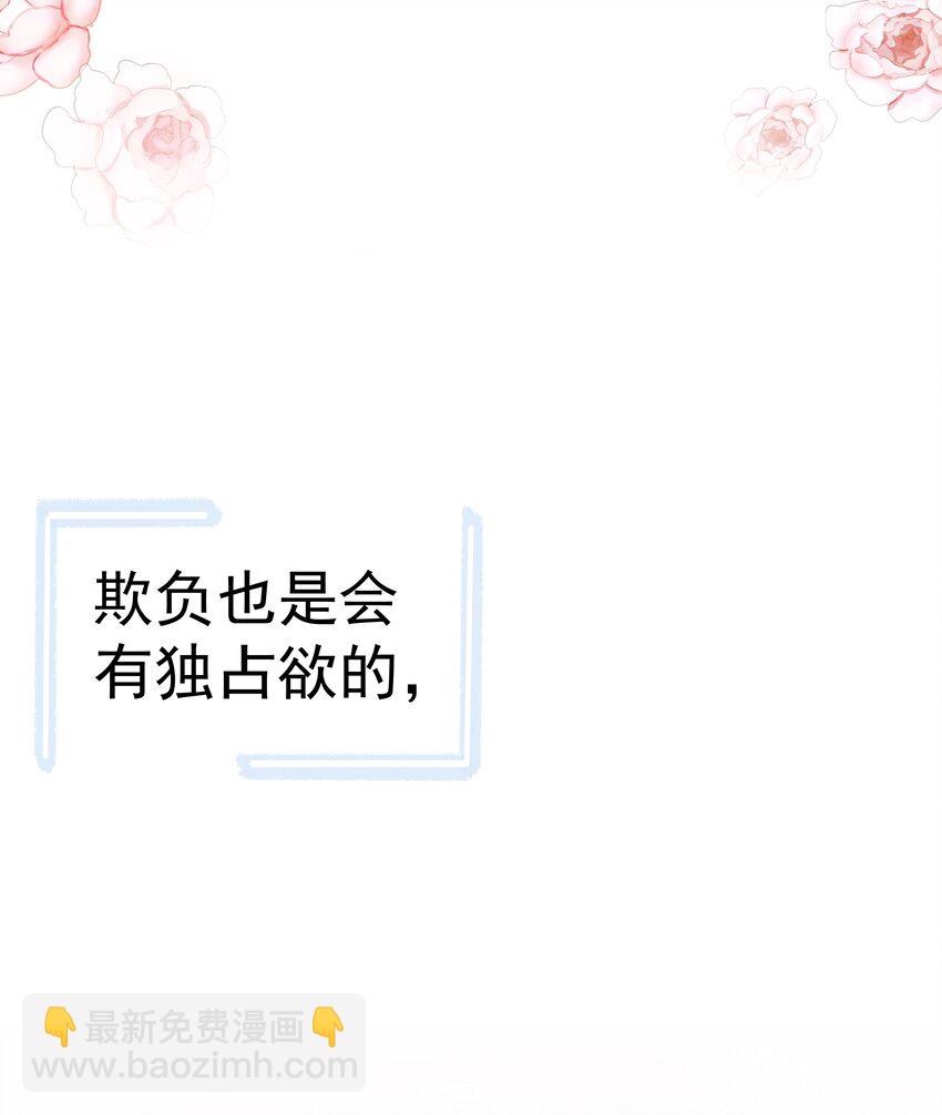 21第21话 他开始想念我，但我却不知道-第22话