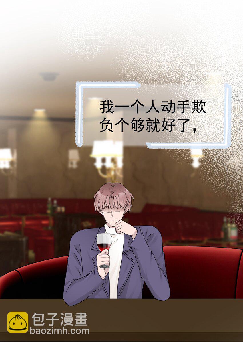 21第21话 他开始想念我，但我却不知道-第22话