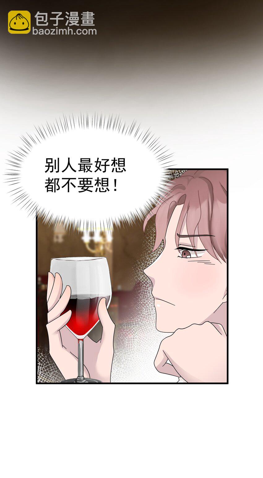 21第21话 他开始想念我，但我却不知道-第22话