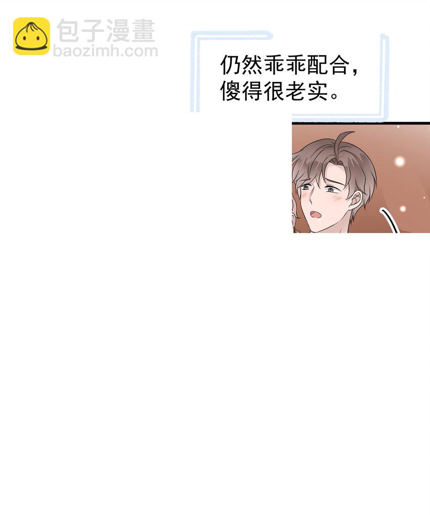 21第21话 他开始想念我，但我却不知道-第22话