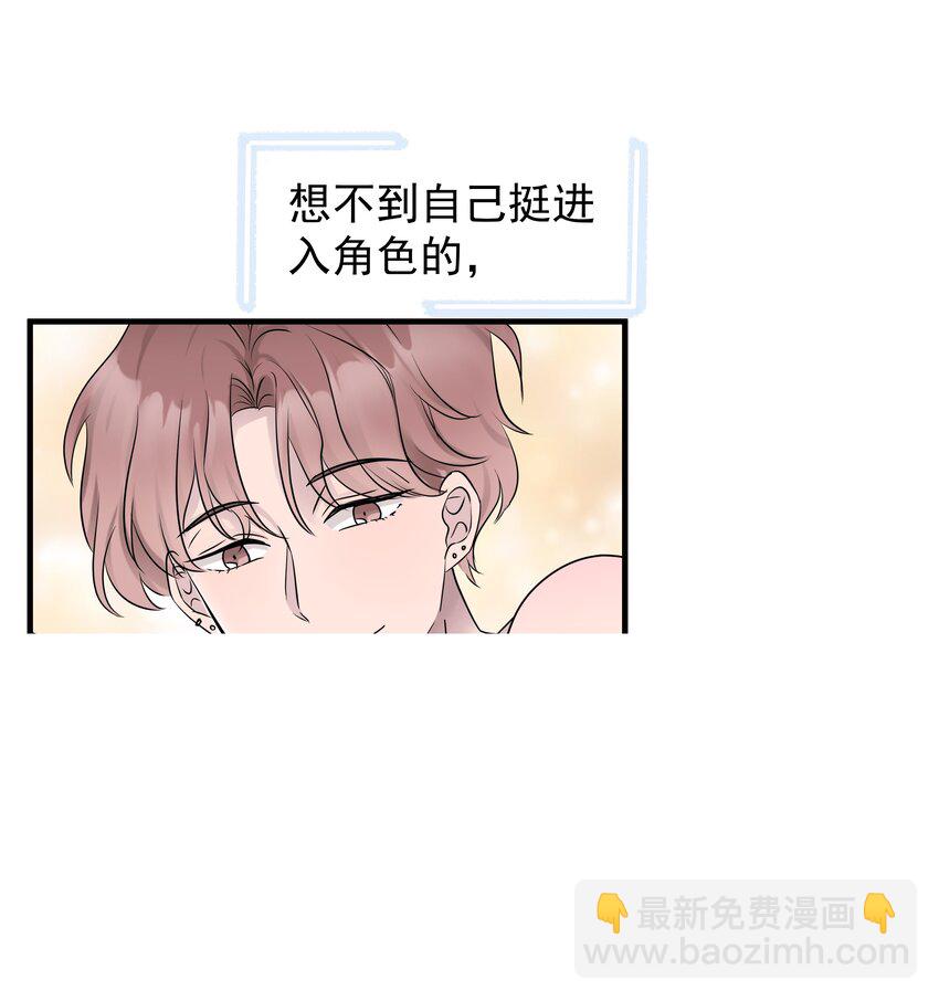 21第21话 他开始想念我，但我却不知道-第22话