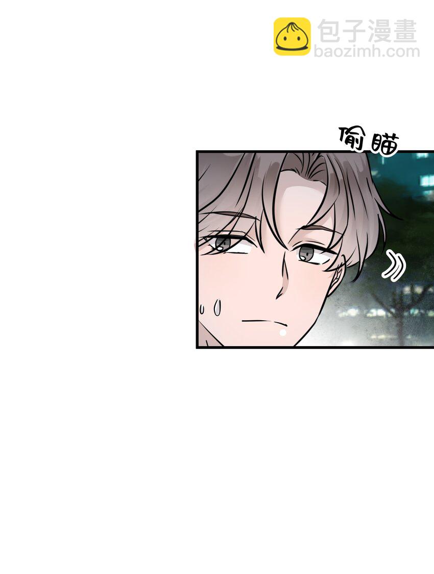 非賣品 - 23第23話 委屈的哭了 - 5