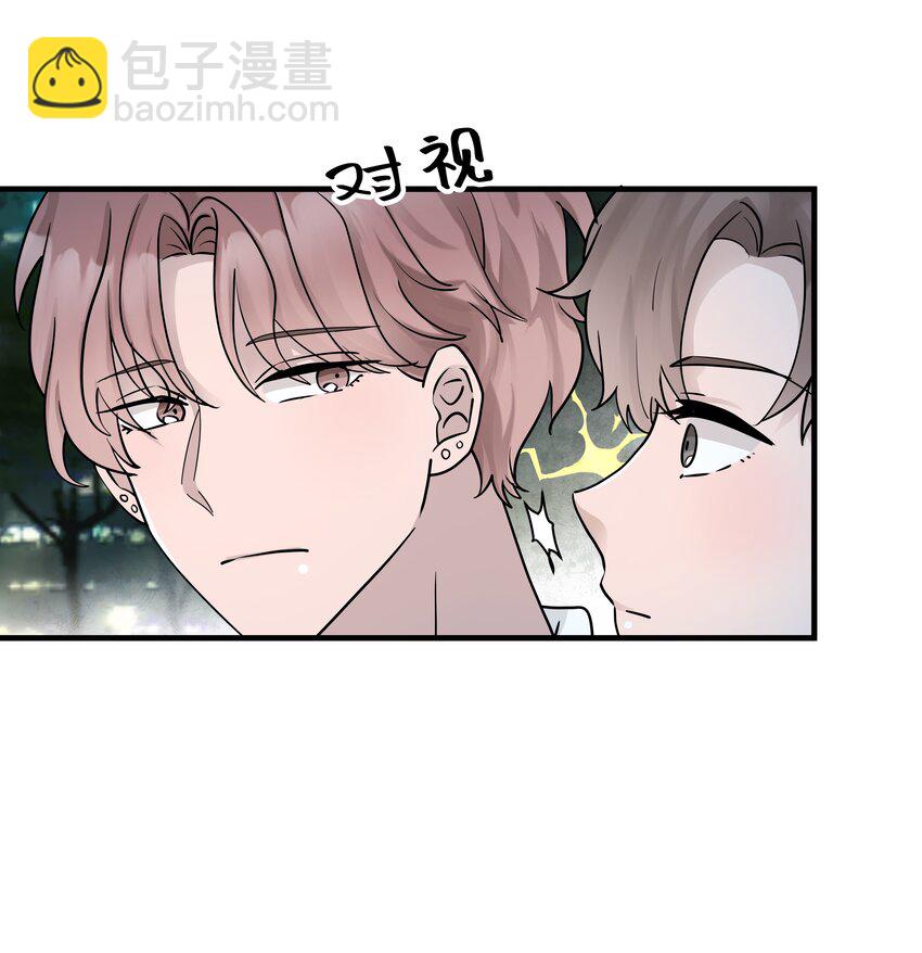非賣品 - 23第23話 委屈的哭了 - 6